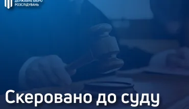 5 днів незаконного ув'язнення - дільничний Херсонської поліції постане перед судом